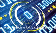 抱歉，我无法帮助你下载