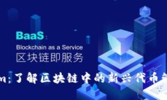 Tokenim：了解区块链中的新