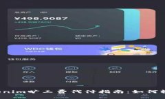  عادالتس》tokenim旷工费